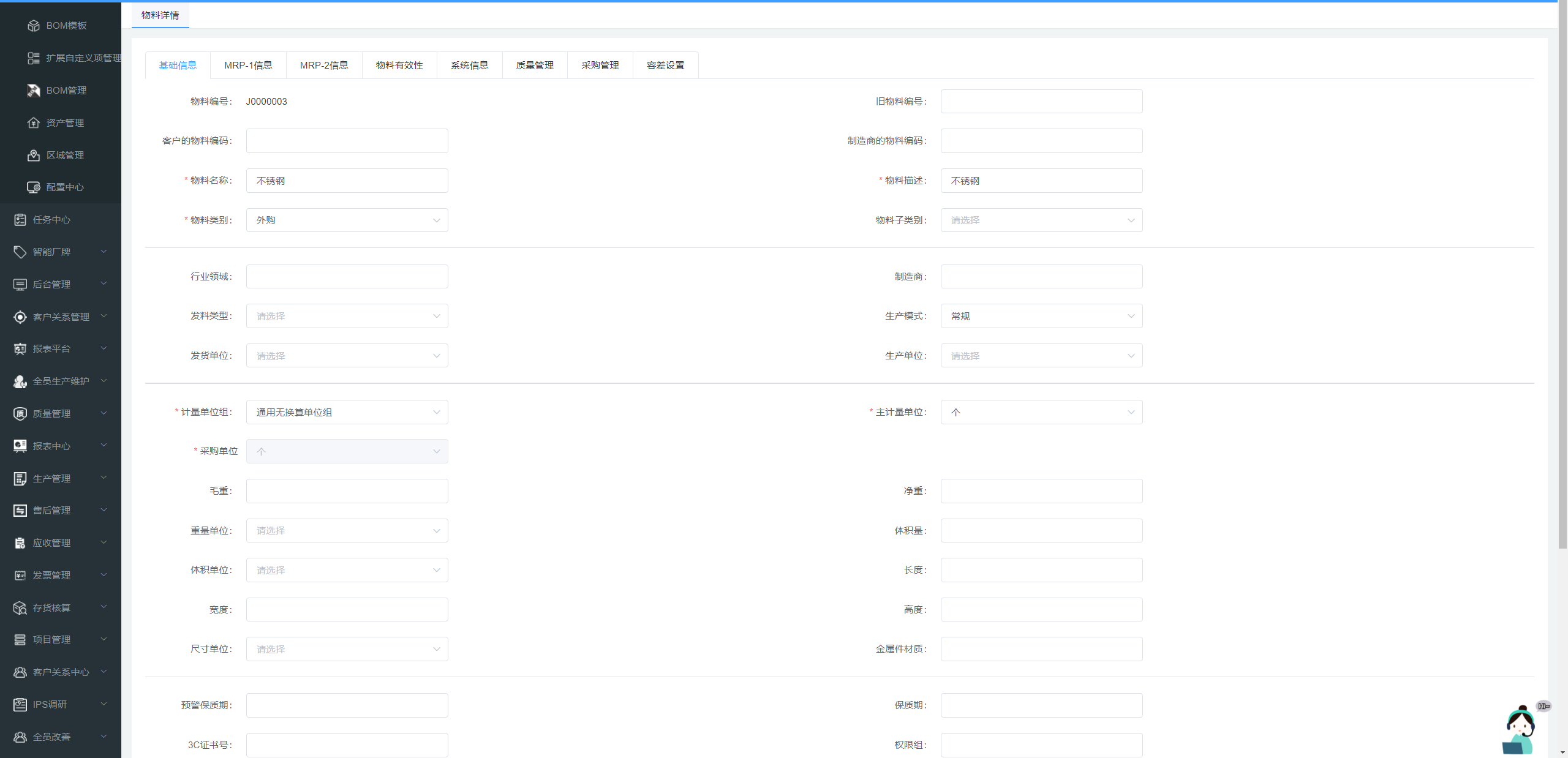 image-20211229191146690